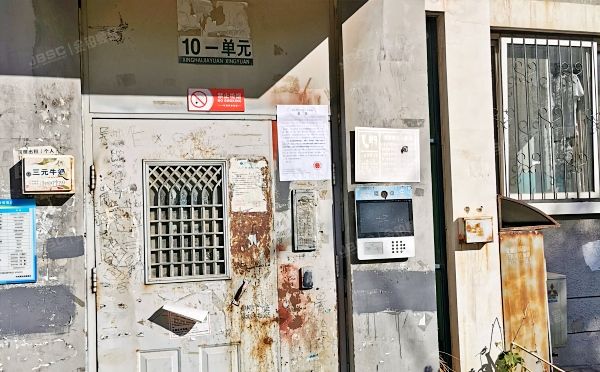 大兴区-西红门镇 兴海家园星苑10号楼5层1-501（兴海家园星苑）