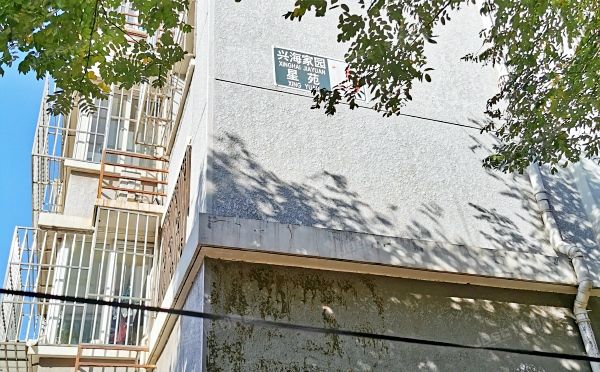 大兴区-西红门镇 兴海家园星苑10号楼5层1-501（兴海家园星苑）