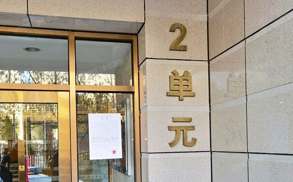 朝阳区 姚家园路97号院2号楼18层2单元2101（泛海国际）