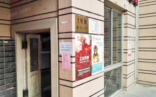 西城区 广华轩小区1号楼A1204+车库一层B114（广华轩小区）