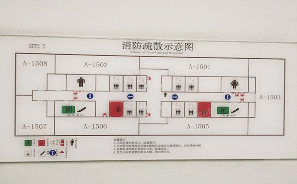 朝阳区 东三环中路39号院24号楼12层1507、1508（建外SOHOA座）办公