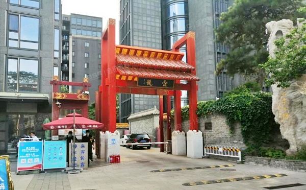 西城区 陶然亭路2号1号楼8层2-1单元801（壹瓶）