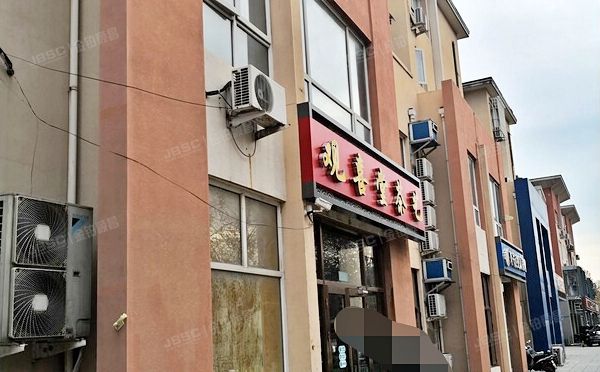 大兴区-黄村镇 兴盛街120号1至4层120（香留园）