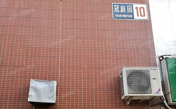 昌平区-回龙观镇 冠庭园10号楼3层3单元302号（冠庭中心）办公