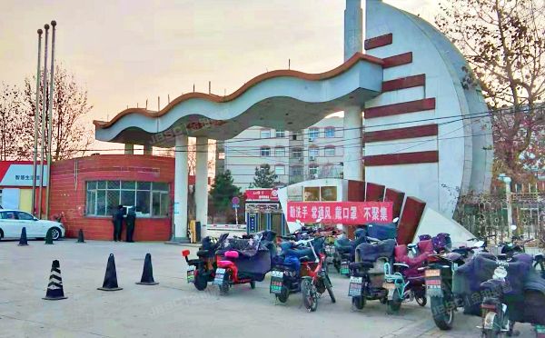 海淀区【变卖】上庄乡西郊农场上庄路2号（北大资源研修学院）