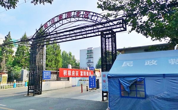 昌平区 昌平镇郝庄家园北区71号楼3层1单元131（郝庄家园北区）