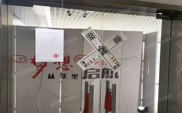 丰台区 马家堡东路106号2号楼13层1331号（新天地写字楼D座）办公