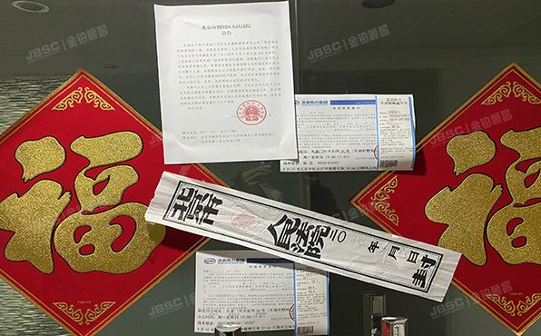 东城区 东直门外小街甲2号6层B座603号（正东国际）公寓