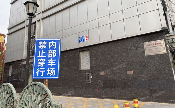 东城区 东直门外小街甲2号6层B座603号（正东国际）公寓