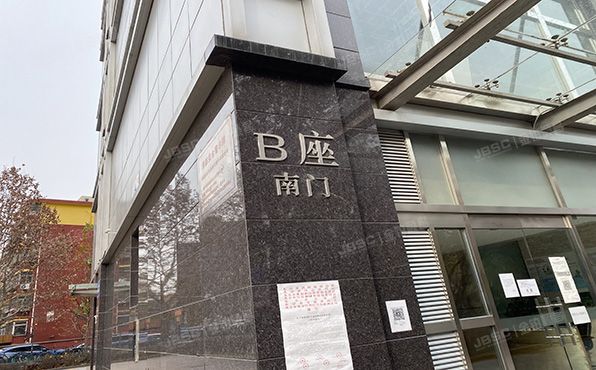 东城区 东直门外小街甲2号6层B座603号（正东国际）公寓