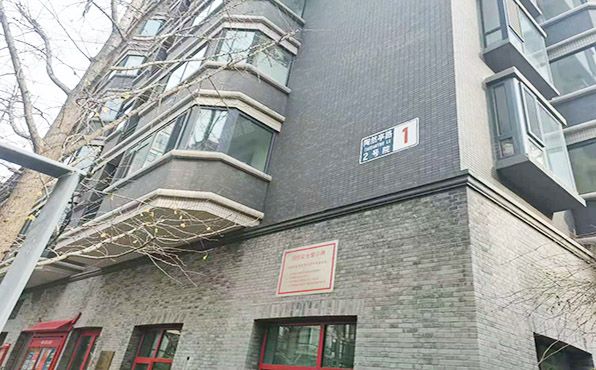 西城区 陶然亭路2号1号楼8层2-1单元801（壹瓶）