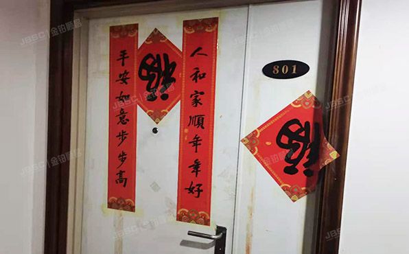 西城区 陶然亭路2号1号楼8层2-1单元801（壹瓶）