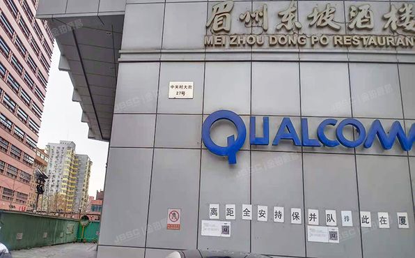 海淀区 中关村大街27号14层（中关村大厦）