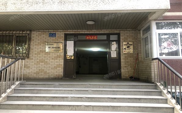 丰台区 同仁园2号楼8层806号