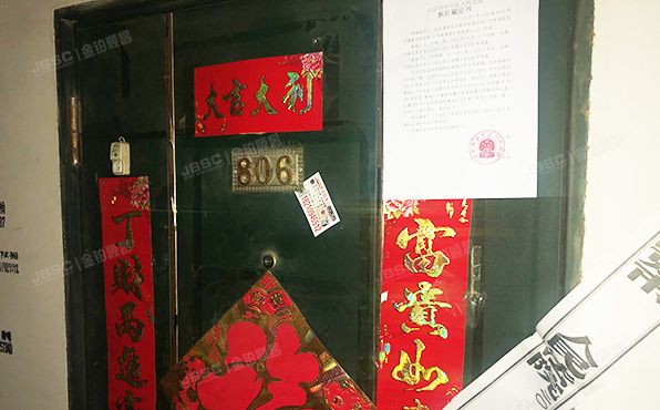 丰台区 同仁园2号楼8层806号