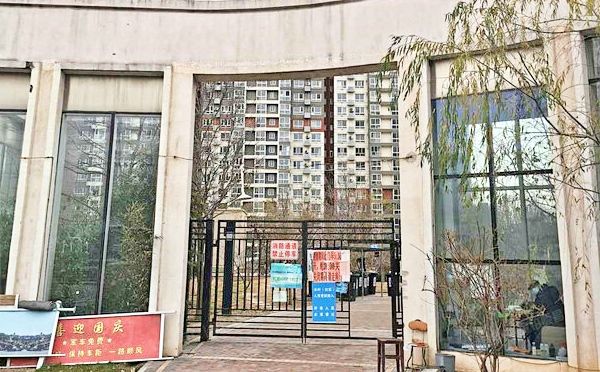 房山区 乐活家园43号9层2单元904（天恒乐活城北区）