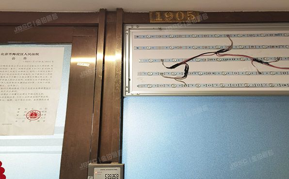 丰台区 果园6号楼16层1905（金泰商贸大厦）办公