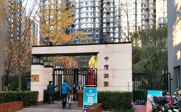 西城区 菜市口大街6号院2号楼2单元1605号+车位（中信锦园）