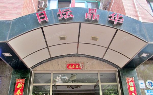 朝阳区 天福园8号楼3层4门302号（日坛晶华）