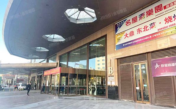朝阳区 日坛北路17号院2号楼1层1092室（日坛国际酒店）商业