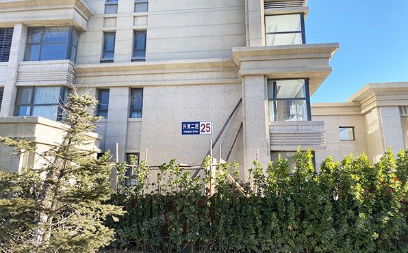 通州区 兴贸二区25号楼7层2单元701（富力尚悦居）