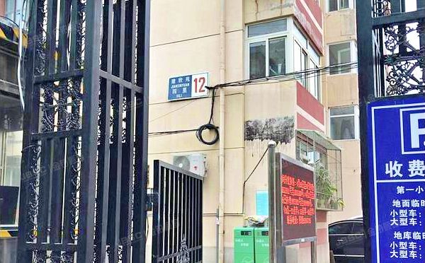 丰台区 建欣苑四里12号楼3层4-302号（建欣苑四里）