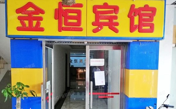 通州区 运河东大街50号11号楼（北京金恒宾馆）办公