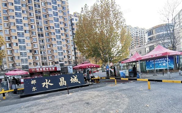 大兴区  黄村镇滨河北里6号楼3层7-301（那尔水晶城）