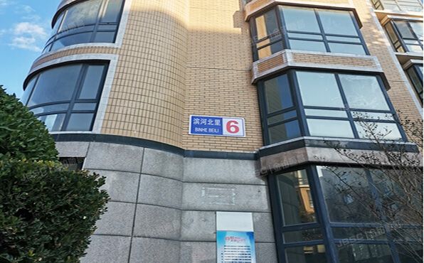 大兴区  黄村镇滨河北里6号楼3层7-301（那尔水晶城）