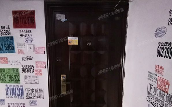 房山区 城关北坛胡同1号楼5层2-501（万宁小区）