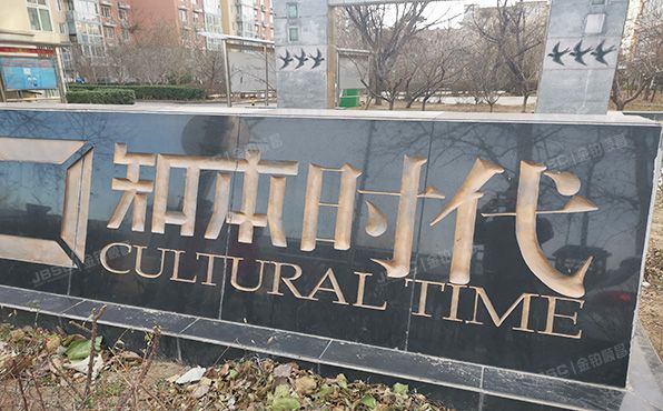 海淀区 建材城西二里17号楼6层3单元601（知本时代）