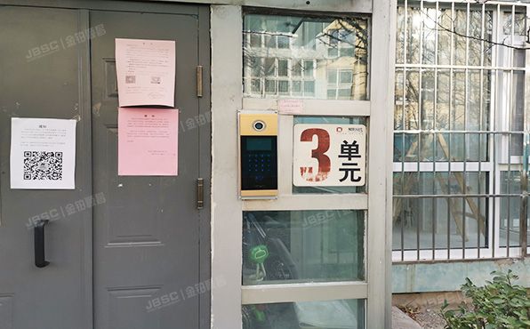 海淀区 建材城西二里17号楼6层3单元601（知本时代）