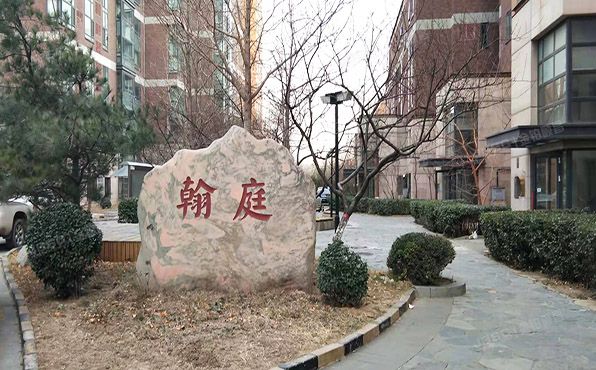 海淀区 静淑南里翰澜庭2号楼5层601、602（中铁翰庭）