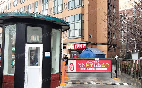 海淀区 静淑南里翰澜庭2号楼5层601、602（中铁翰庭）