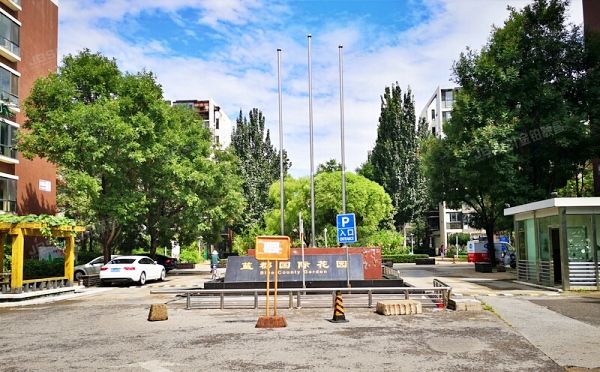 昌平区 昌平镇西环路蓝郡嘉苑2号楼5层4单元502号（蓝郡国际花园）