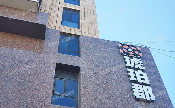 昌平区 西关路20号4号楼2层4-209号（琥珀郡）办公