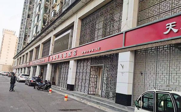 朝阳区 朝阳北路52号院3号楼1-2层1-4号（英郡）商业