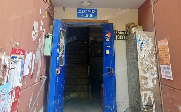 丰台区 和义东里二区3号楼6层6-602号（和义东里二区）按经适房管理
