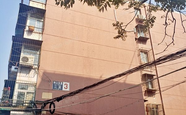 丰台区 和义东里二区3号楼6层6-602号（和义东里二区）按经适房管理