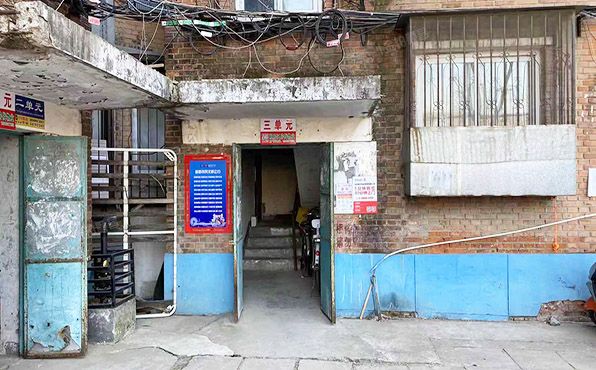 石景山区 模式口中里18号楼6层3单元601号（模式口中里）房改房