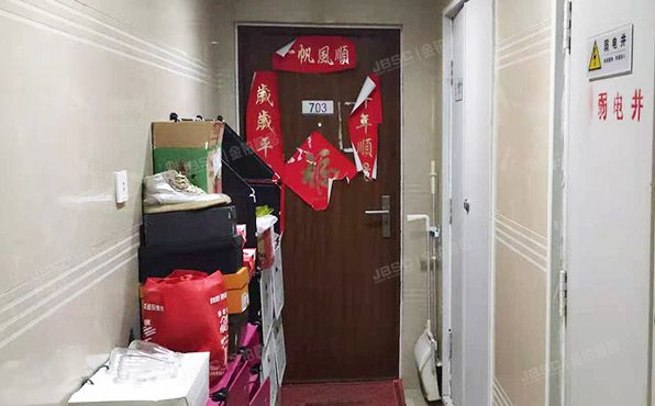 昌平区 创新园14号楼7层1单元703（金隅万科城西区）