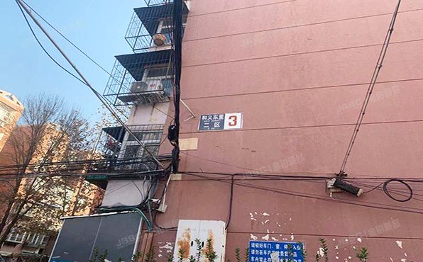 丰台区 和义东里二区3号楼6层6-602号（和义东里二区）按经适房管理