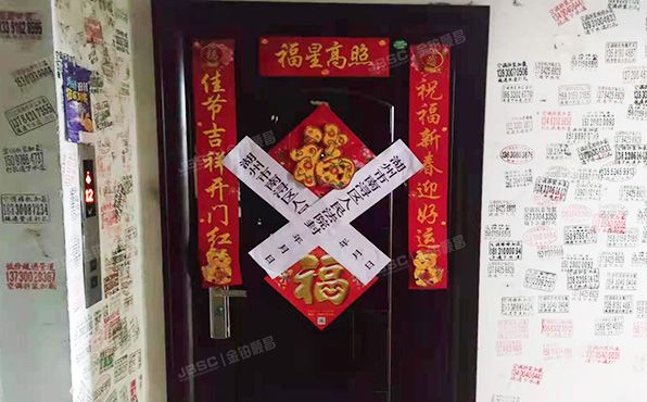 昌平区 天通中苑54号楼8层1单元802（天通中苑）1元起拍