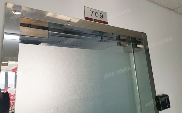 东城区 广渠门内大街121号7层709（搜宝崇文）办公