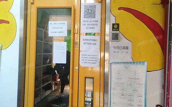 昌平区 昌平镇昌盛园三区16号楼  商业