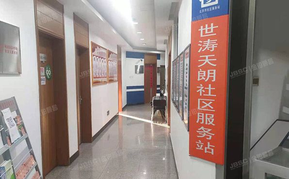 昌平区 昌平镇昌盛园三区16号楼  商业