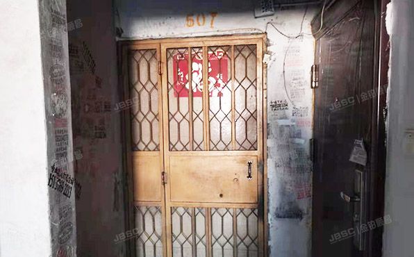 东城区 东直门外大街33号楼5层507号