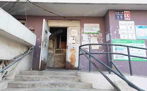 东城区 东直门外大街33号楼5层507号