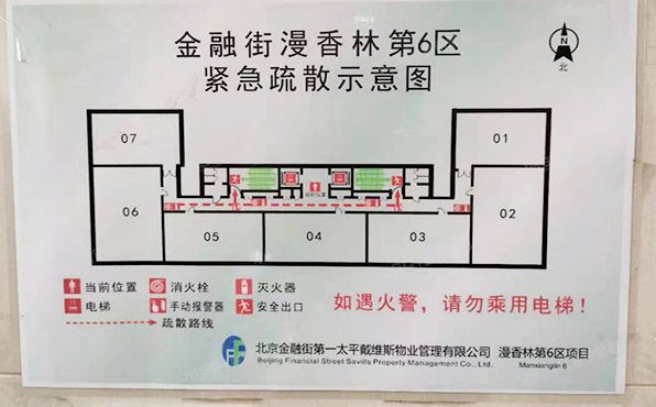 大兴区 三羊中路6号院1号楼2层202（金色漫香林）办公
