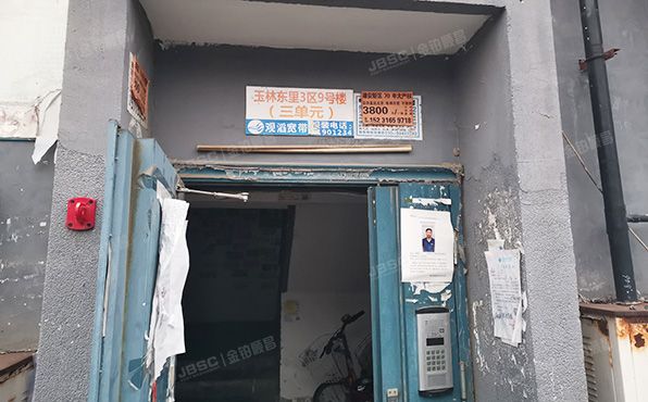 丰台区 玉林东里三区9号楼3单元501号（玉林东里三区）成本价